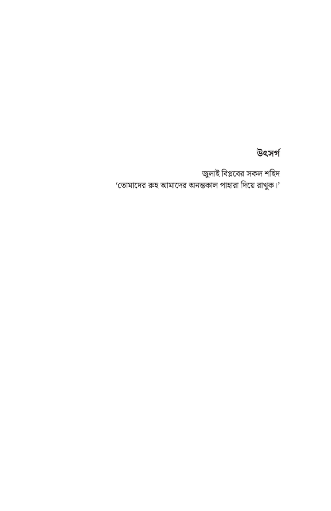 ক্যাফে রেভুল্যুশন3.jpg