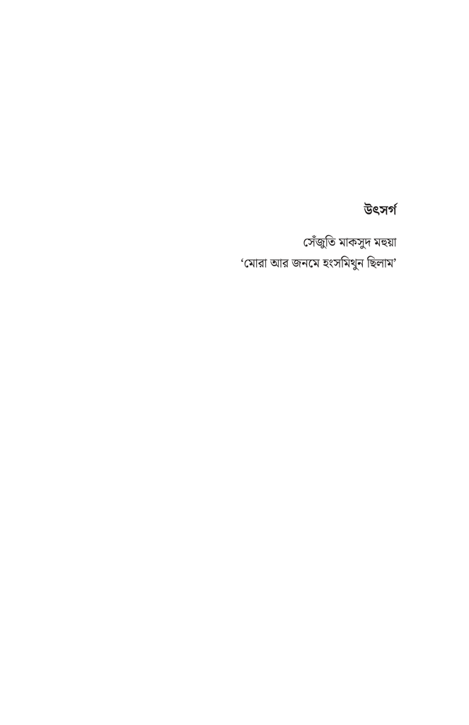 নিনাদ3.jpg