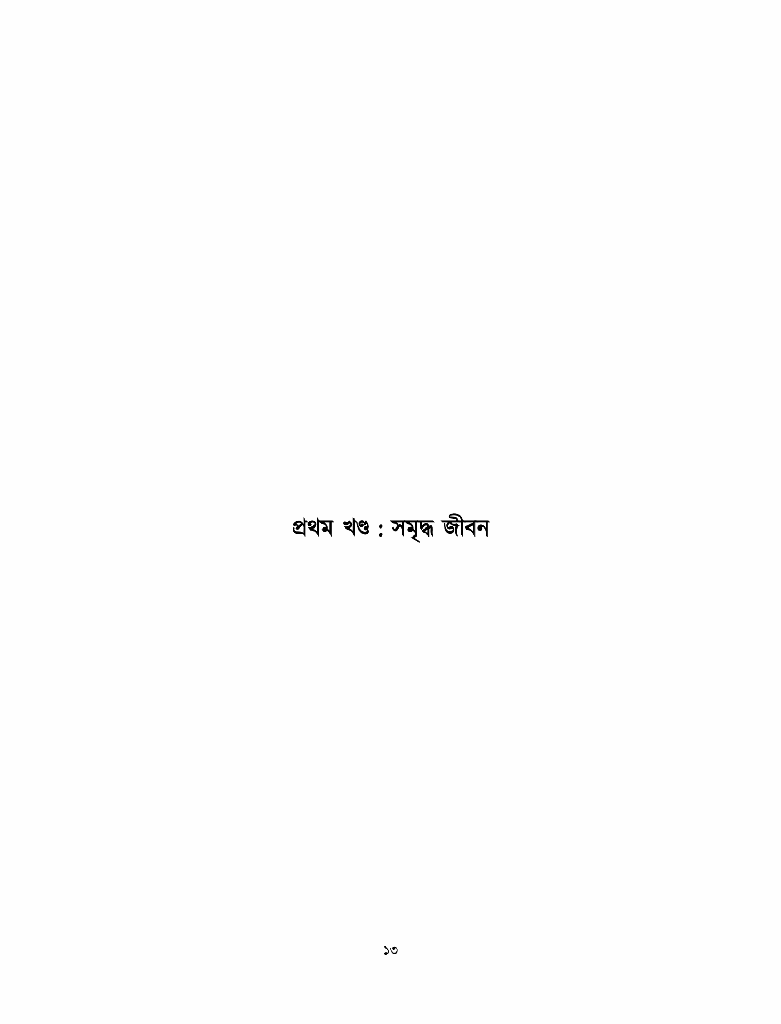 মাস্টার পাসওয়ার্ড9.jpg