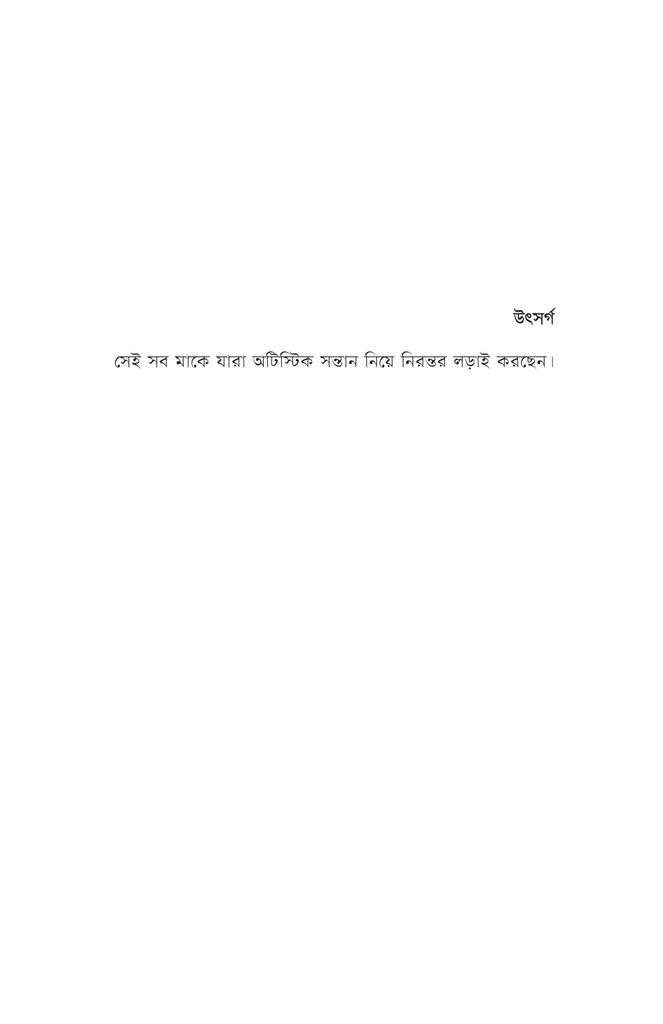 তিতলি3.jpg