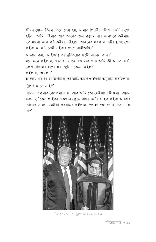 কীয়েক্টাবস্থা10.jpg