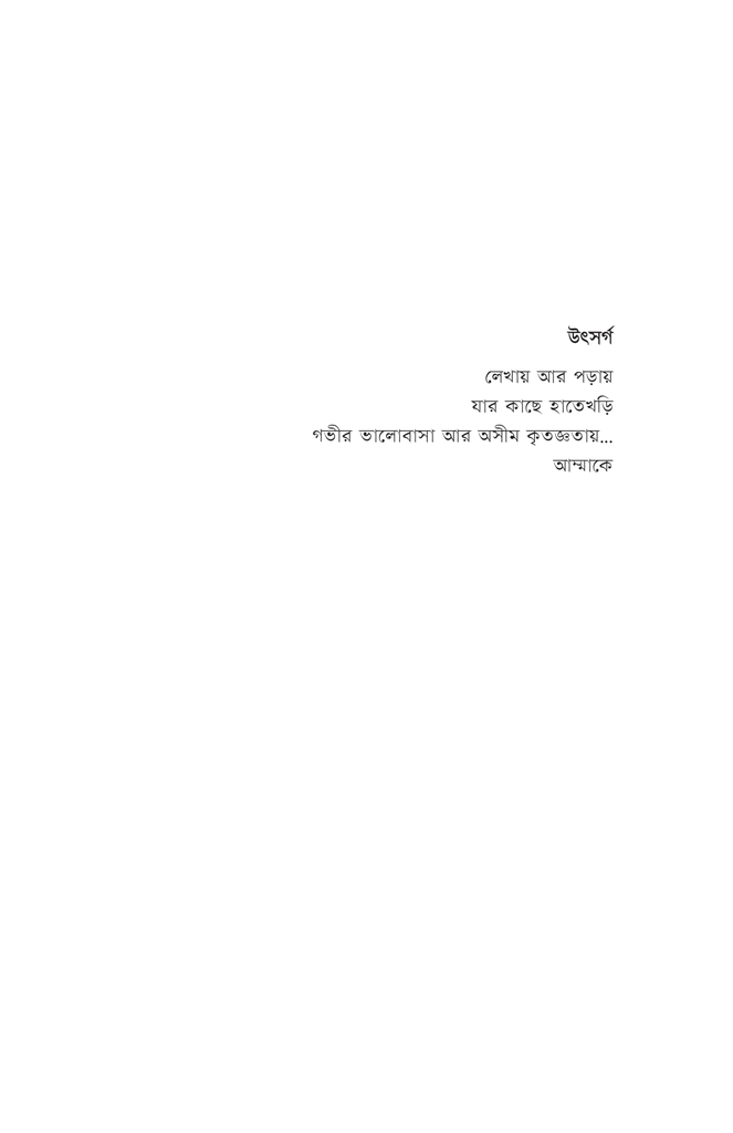 আহমেরিকা3.jpg