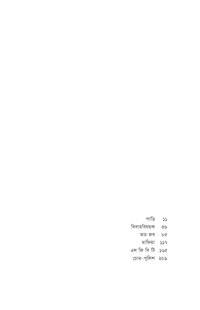 আহমেরিকা4.jpg