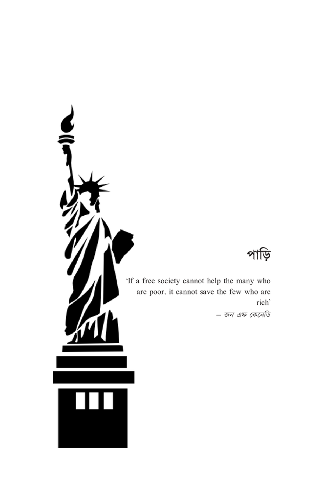 আহমেরিকা6.jpg