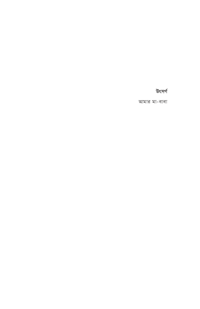 ঘরে বসেই ওয়েব ডিজাইন শিখে ডলার আয়3.jpg