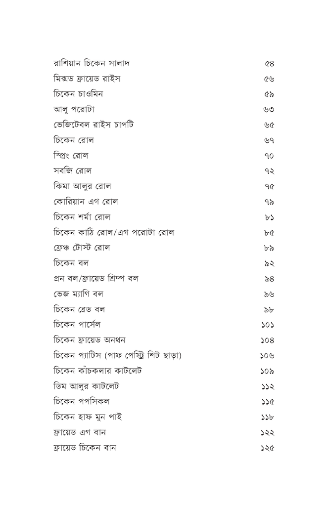 টিফিন বক্স6.jpg