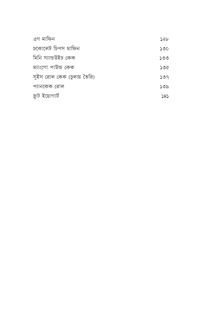টিফিন বক্স7.jpg