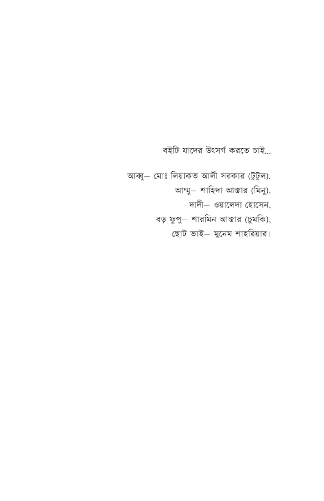 হেলদি ডায়েট রেসিপি3.jpg