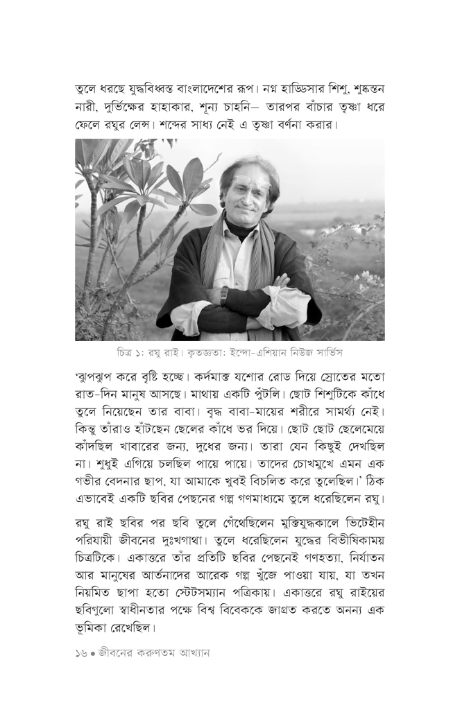 দগ্ধশুদ্ধকাল13.jpg