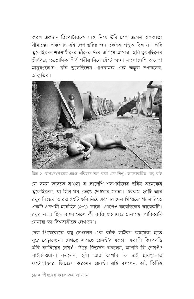 দগ্ধশুদ্ধকাল15.jpg