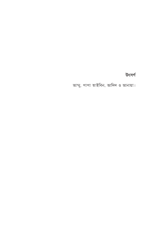 কুকিং স্টুডিও (সৌখিন ম্যাট পেপার)3.jpg