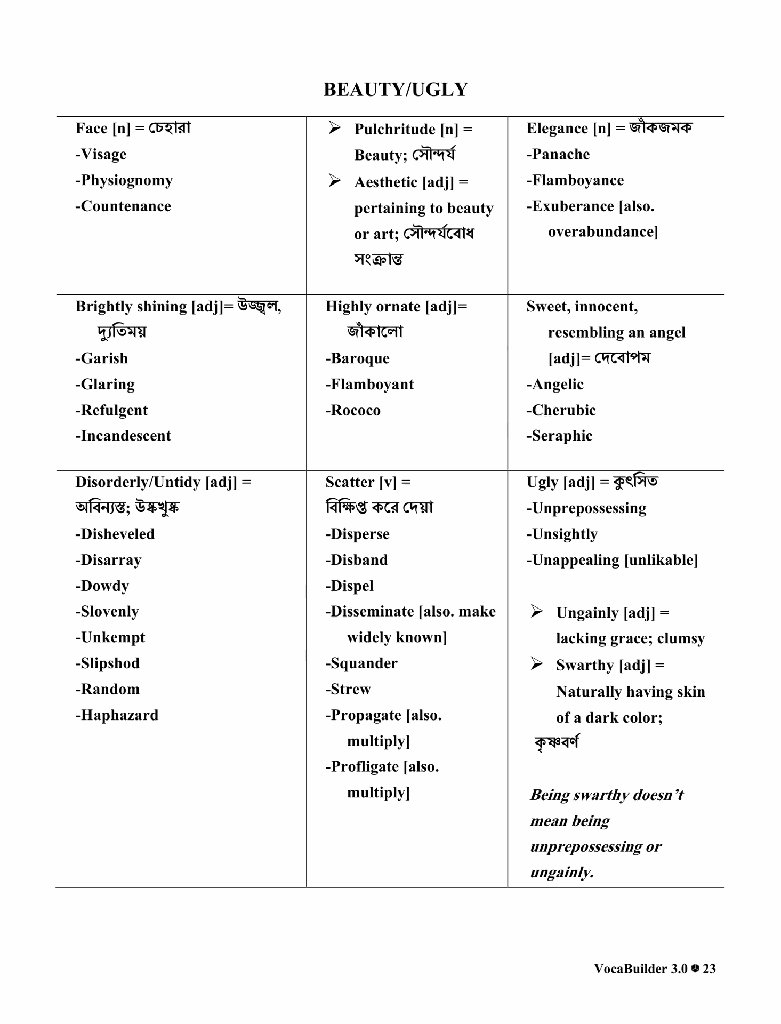 VocaBuilder18.jpg