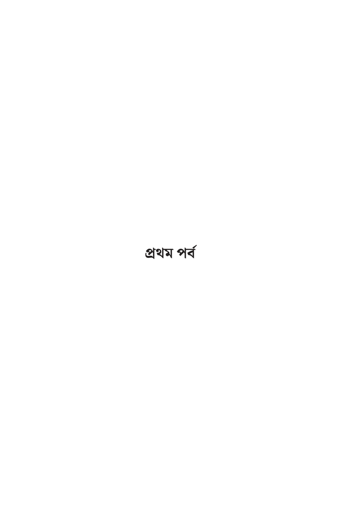 চায়ের কাপে সাঁতার8.jpg