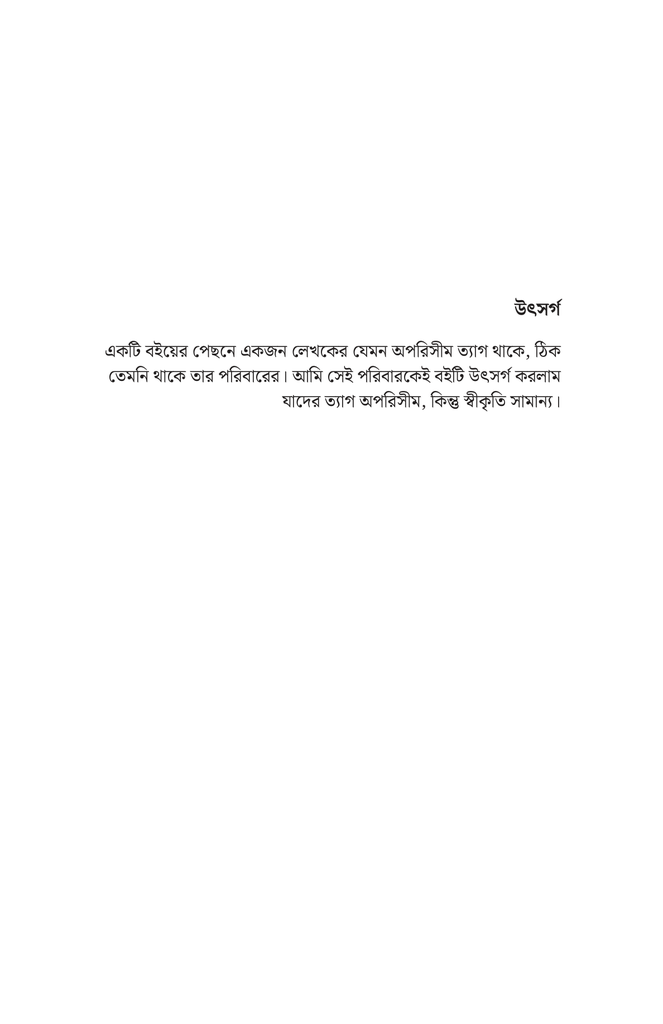 মানি মাস্টার্স3.jpg