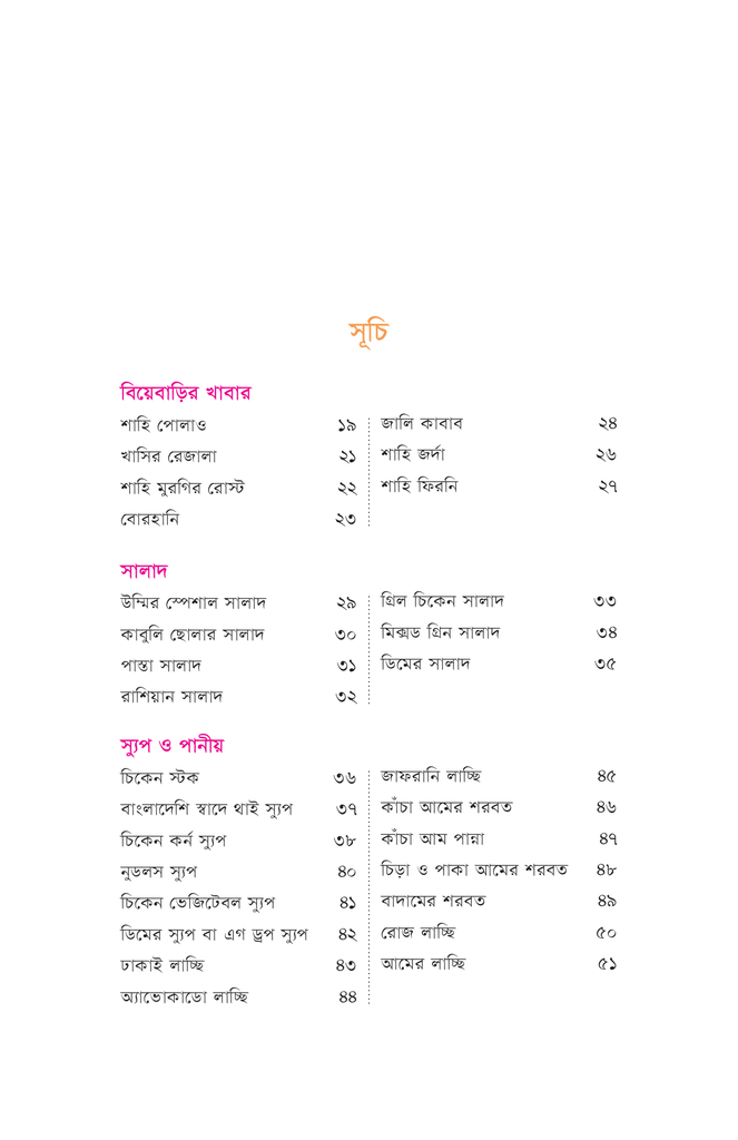 কুকিং স্টুডিও4.jpg