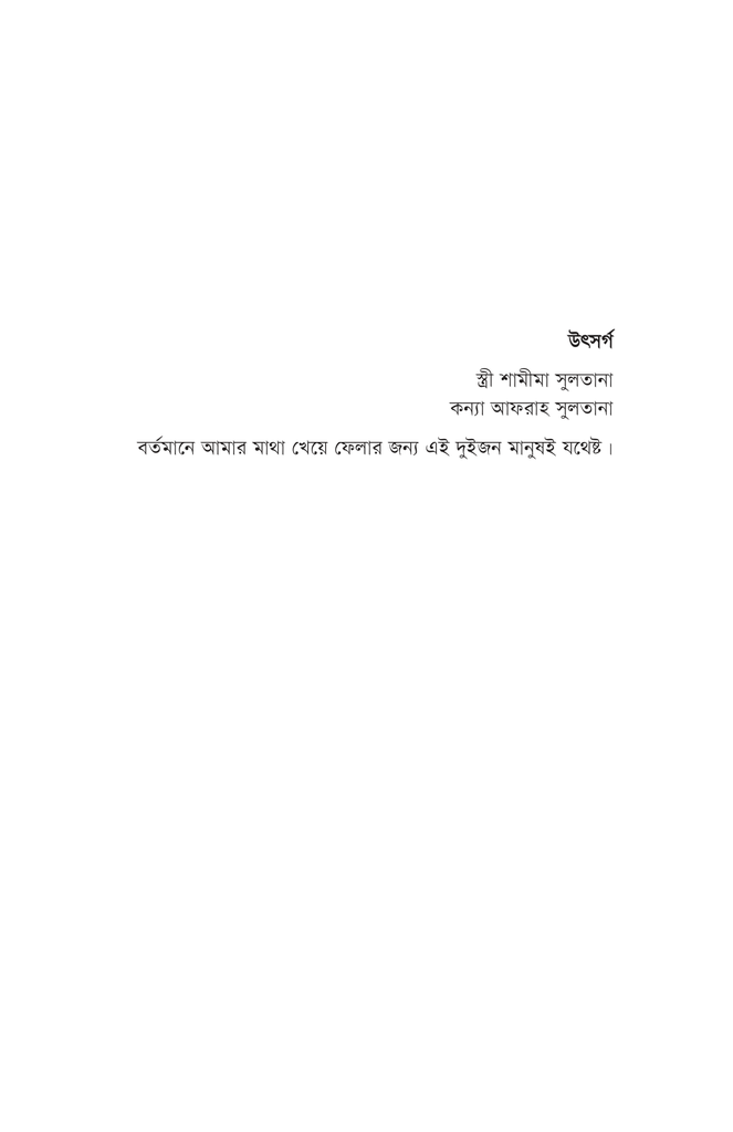 হইচই3.jpg