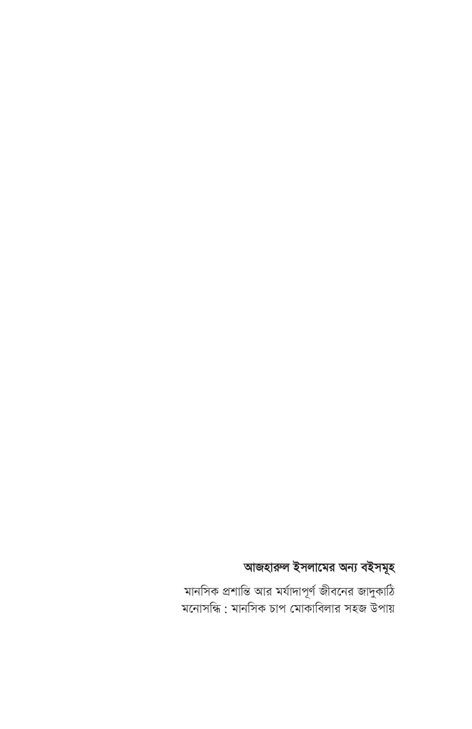 হইচই4.jpg