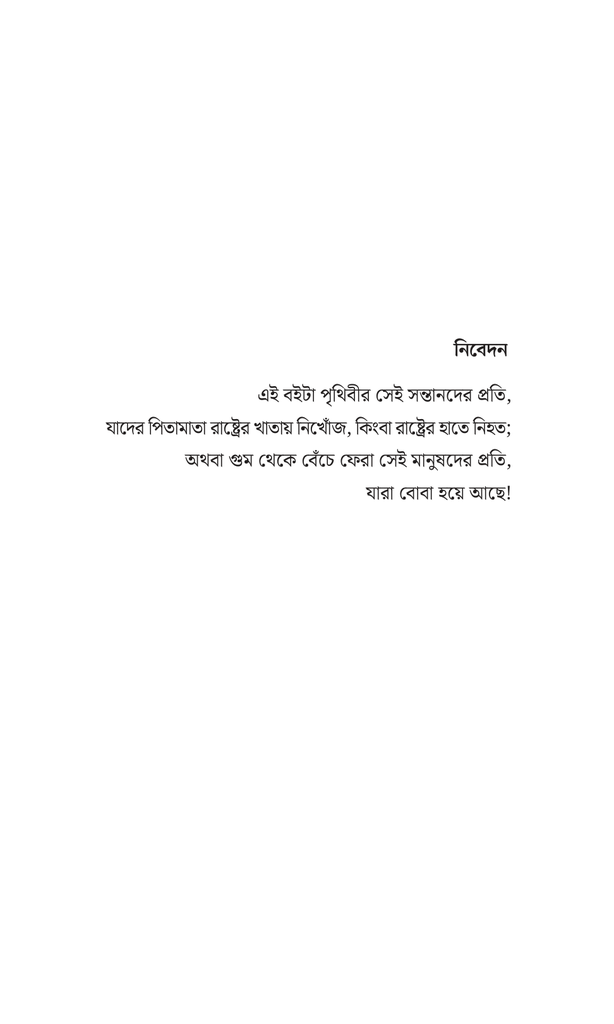বাঘ3.jpg