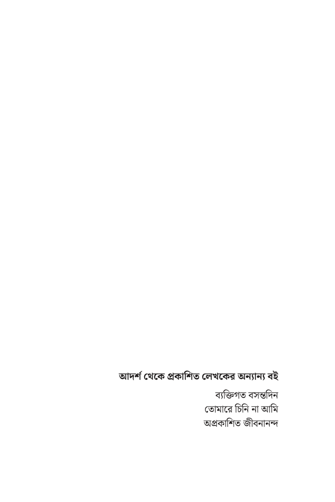 মিনোল্টা ম্যাক্সাম ৭০০০4.jpg