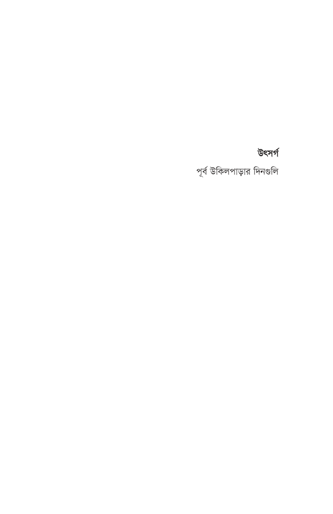 মেয়েদের এমন হয়3.jpg