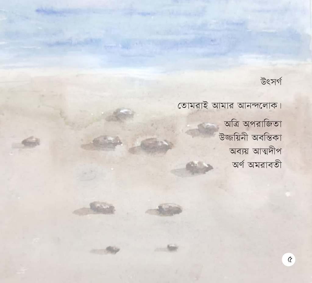 ছোট্ট লাল কাঁকড়া3.jpg