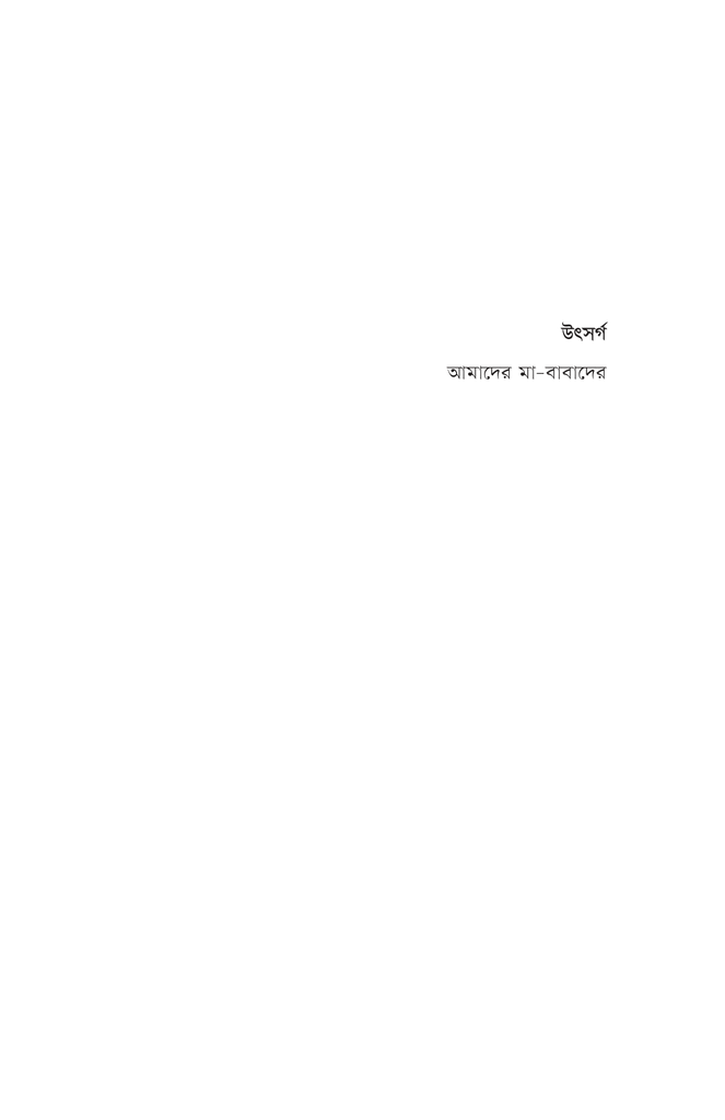 আরডুইনোতে হাতেখড়ি3.jpg