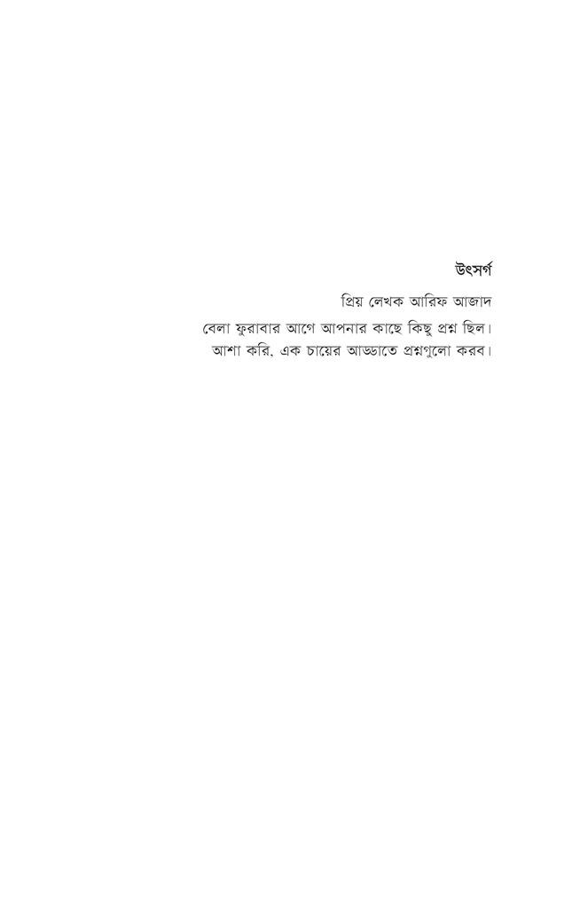 ছোটদের রোবটিকস3.jpg