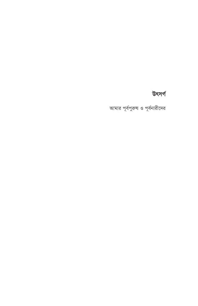মৃত্যু ও মিডিয়া এক্সপোজার3.jpg