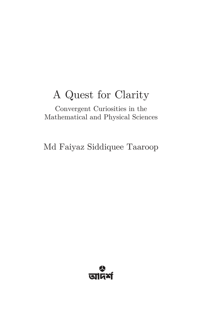 A Quest for Clarity7.jpg