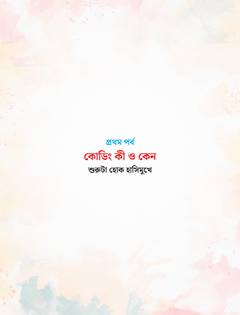 কোড কেল্লা6.jpg