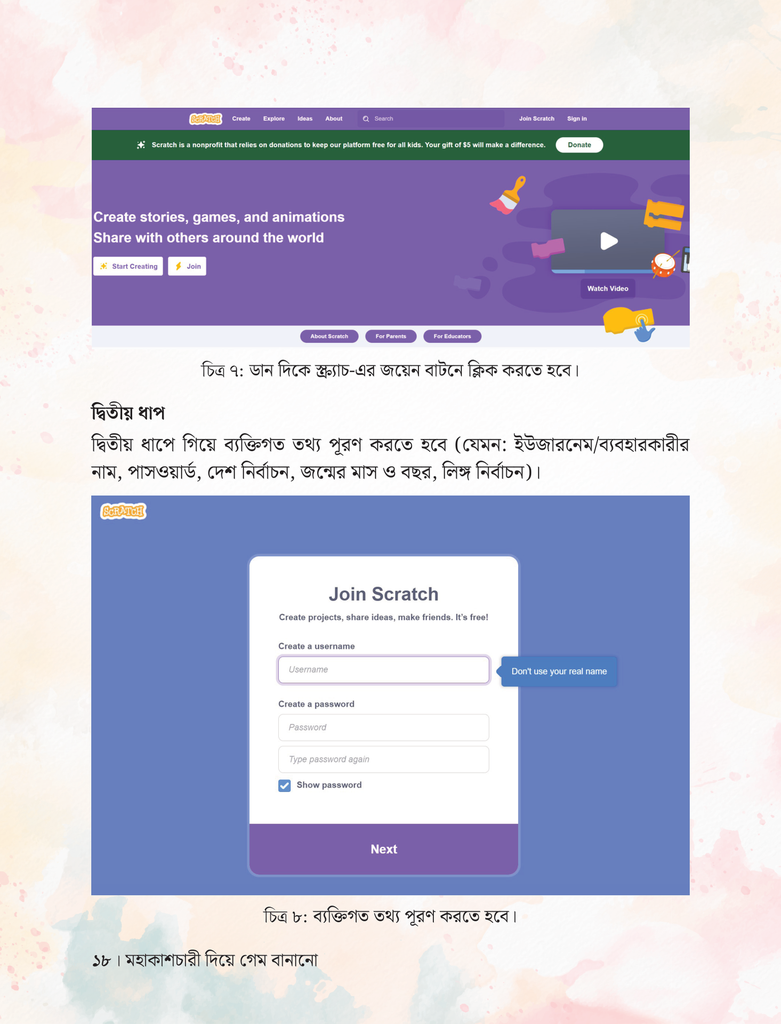 কোড কেল্লা12.jpg