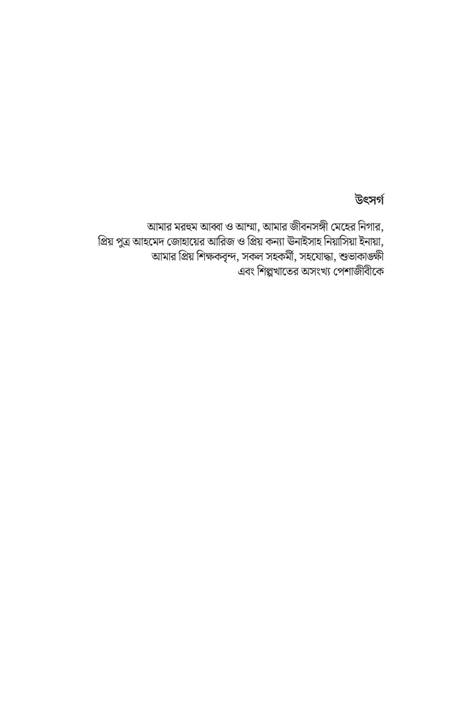 আফটার সেলস3.jpg
