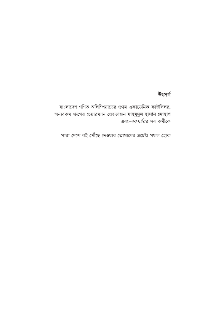 ইমোশনাল মার্কেটিং3.jpg