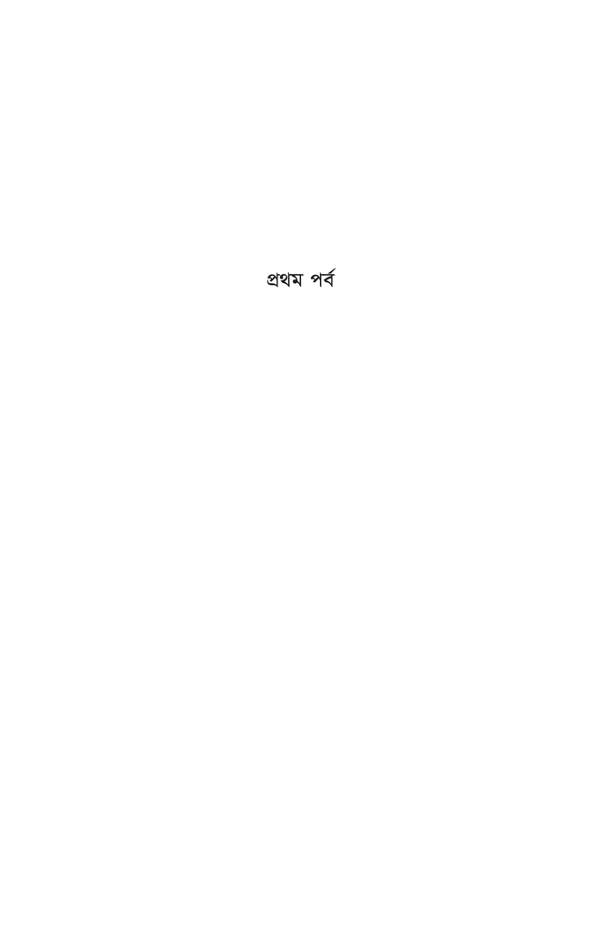 ইমোশনাল মার্কেটিং13.jpg