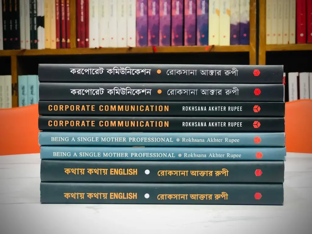 রোকসানা আক্তার রুপী Combo