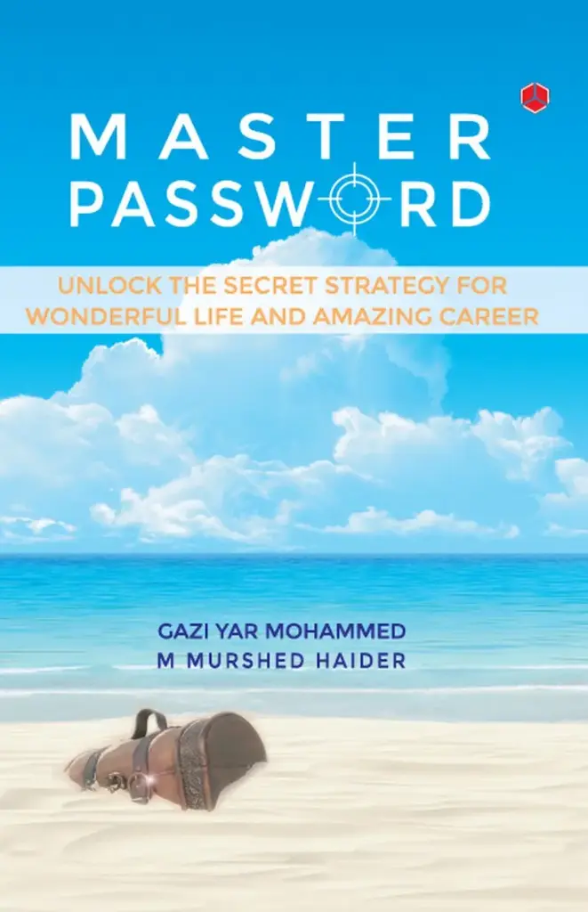 [20170014] Master Password